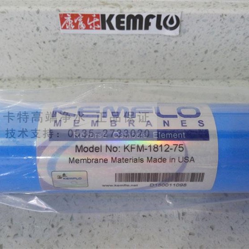 康富乐反渗透ro膜滤芯纯水机净水器1812-50陶氏膜片50 75 100加仑