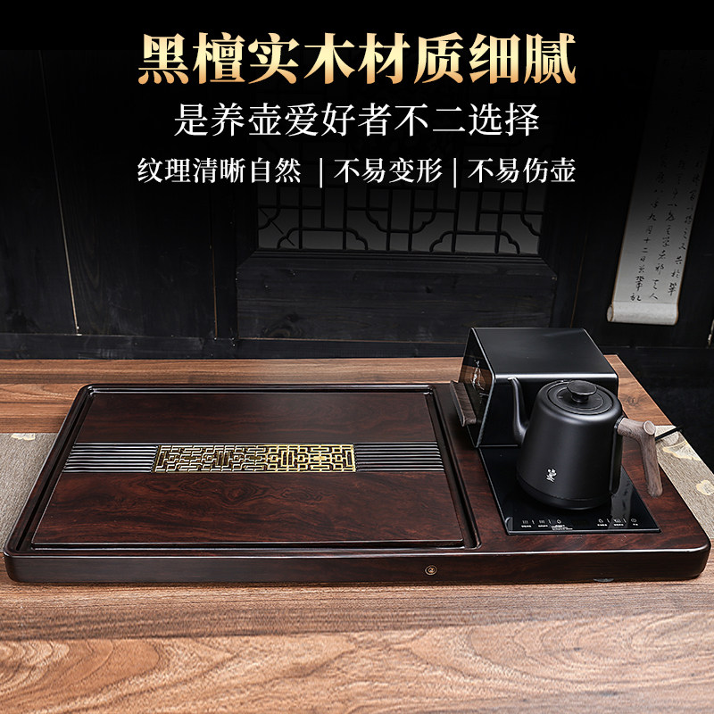 茶盘天然黑檀木整块原木茶具套装全自动加水灭菌烘干一体电器茶台