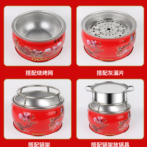 木炭烤火盆乔迁新居火炉烧烤架搬家进火新房入宅过火搬家仪式用品