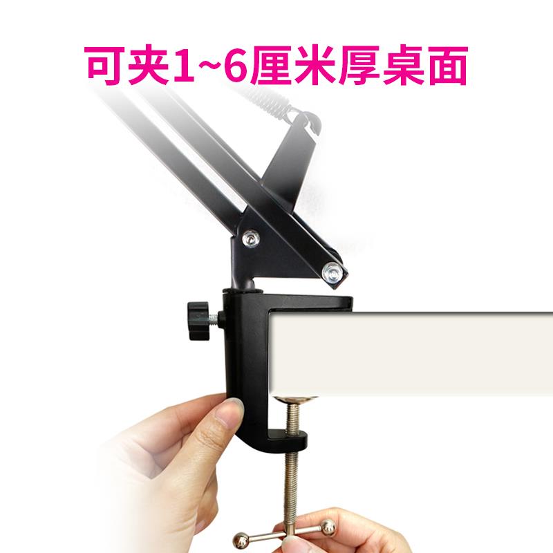 大悬臂支架莱维特麦克风通用桌面直播架240 249 440 280用防震架