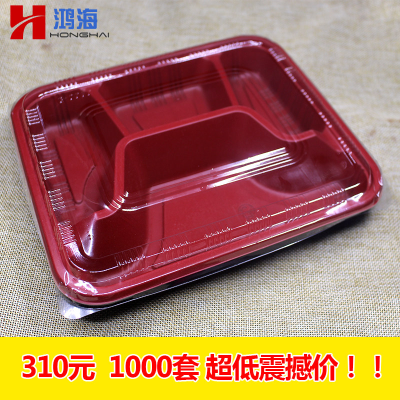 一次性餐盒快餐盒饭饭盒打包盒三四格长方形塑料外卖盒整箱1000套
