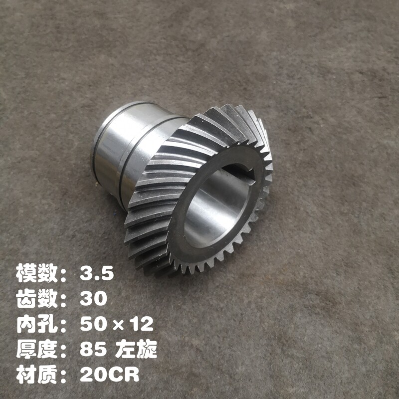 Z36/36/30昆明TX/TM6113C/6213镗床配件14045/17/20螺旋伞齿轮