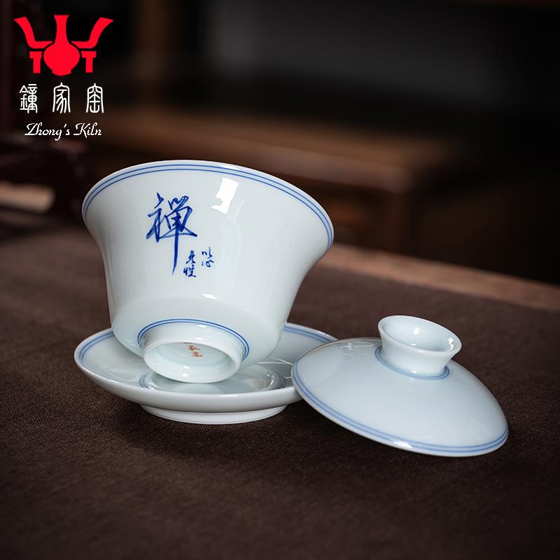 钟家窑手工陶瓷盖碗茶杯景德镇禅字白瓷功夫茶碗三才盖碗套装气窑