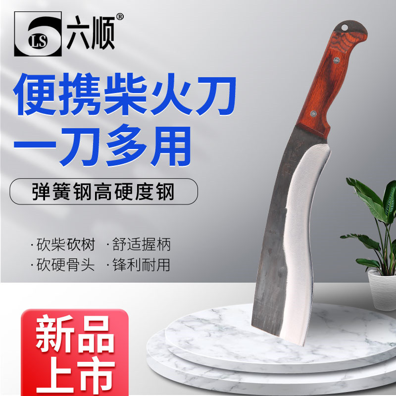 弹簧钢手工锻打镰刀柴刀砍柴刀农用砍材劈柴刀砍竹砍树丛林开路刀