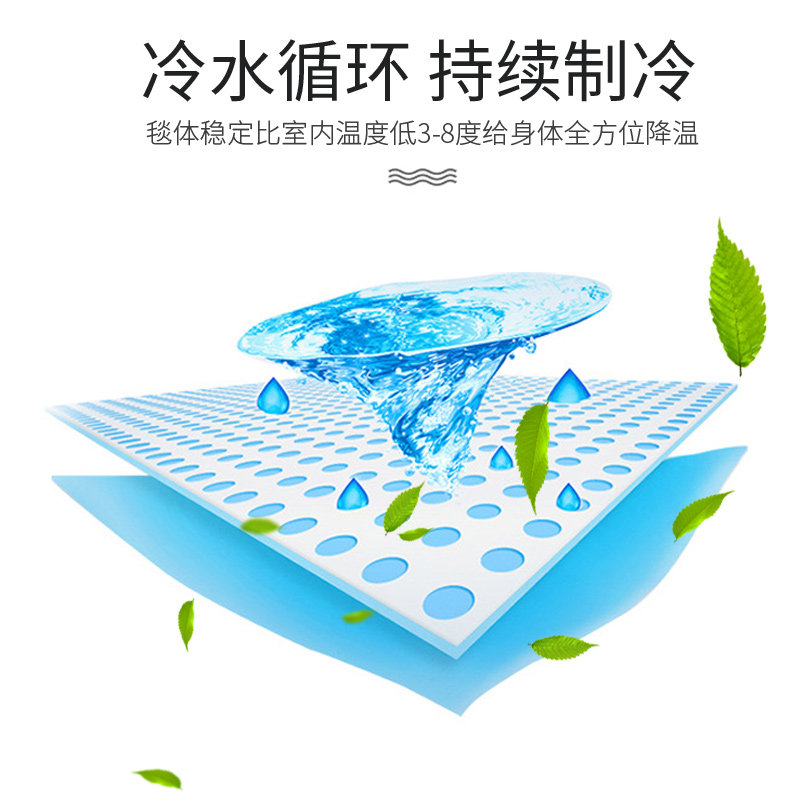 盛格诺水冷床垫制冷冰凉垫夏季学生宿舍降温神器单人冰垫床垫凉席