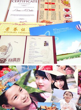存彩A4双面高光铜版纸120G140G 180G200G 230G 260G 300G喷墨铜版