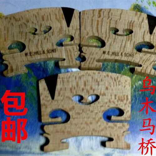 小提琴码琴码码子马桥磨好琴马琴桥 打磨配件琴码马桥1/8/2/3/4/4