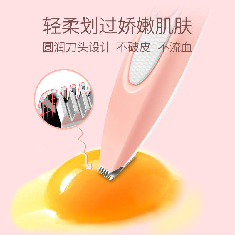 兔子剃毛器修毛剪刀剪毛神器宠物用品修脚毛剃脚毛专用安哥拉用