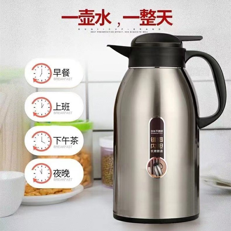 金力匡迪华象2021保温壶家用咖啡壶大容量保暖水壶热茶楼酒店定制