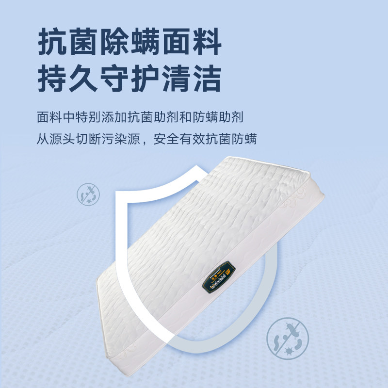 厦门老字号金鹭宝 真空压缩云盒子卷包床垫静音独立袋装弹簧偏软