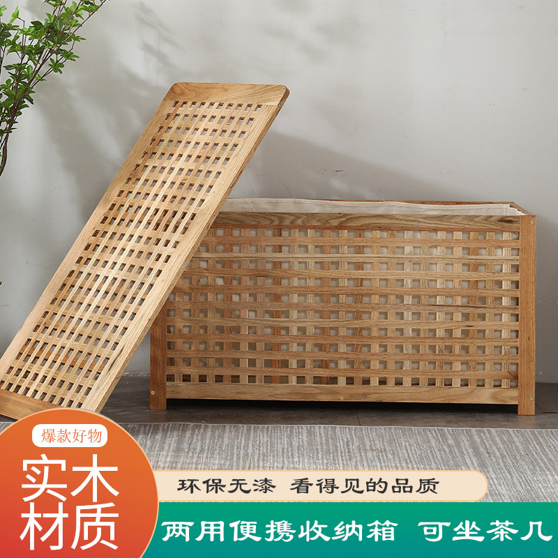 北欧风实木网格床头柜收纳茶几可坐民宿创意家具储物柜沙发边几
