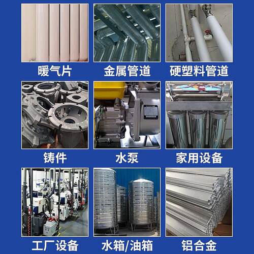 铸工胶耐高温焊接胶铸铁管塑料金属铝水箱渗水补漏防水高强度ab胶