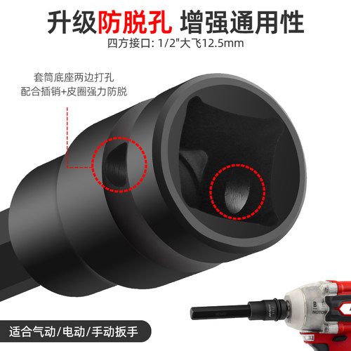 内六角套筒电动扳手专用工具汽修 内6方套筒头t30t40t50梅花批头