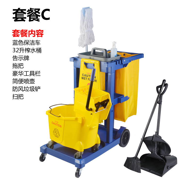白云多功能清洁手推车保洁车酒店物业餐厅工具车清包车布草服务车