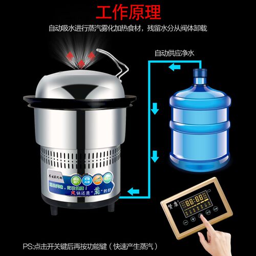 赞康海鲜蒸汽锅商用多功能移动餐车蒸汽火锅餐厅电蒸锅蒸汽海鲜桌