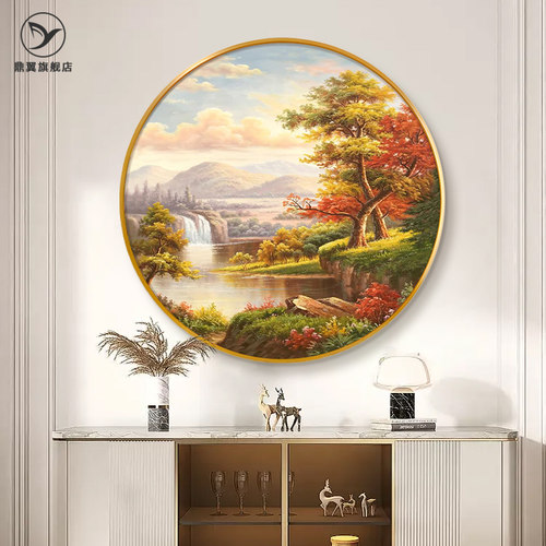 圆形山水画玄关装饰画走廊过道挂画轻奢高级感流水生财风景画油画