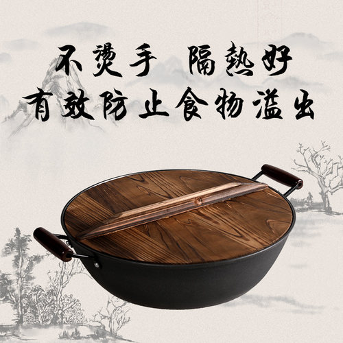 纯手工杉木锅盖家用圆形防烫实木炒锅盖老式木头大小锅盖水缸盖子
