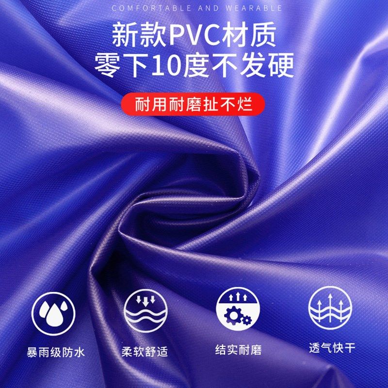 新料pvc透气孔防暴雨雨衣雨裤套装加厚骑车工地农活成人单人雨披