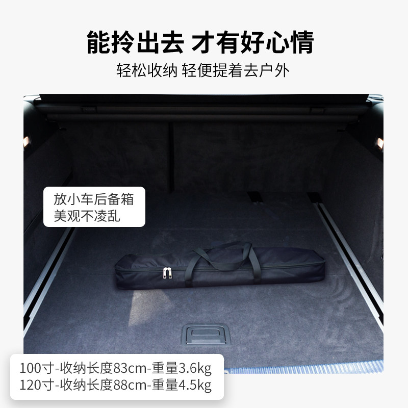 F户外露营投影幕布高清抗光不透光便携折叠简易支架露天电影150寸