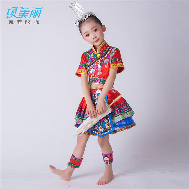 新款儿童苗族独唱歌手演出服畲族土家族彝族布依族哈尼族女童服装