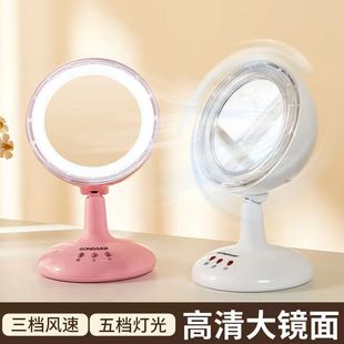 多功能USB充电LED化妆镜台式带灯带风扇三合一补光镜子女生梳妆镜