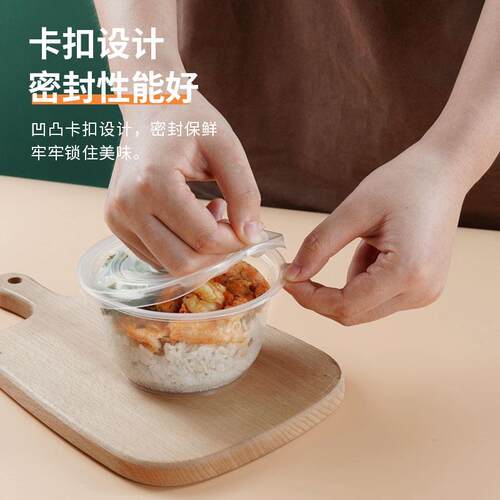 一次性碗冰粉专用碗塑料圆形餐盒700外卖打包盒带盖商用餐具饭盒