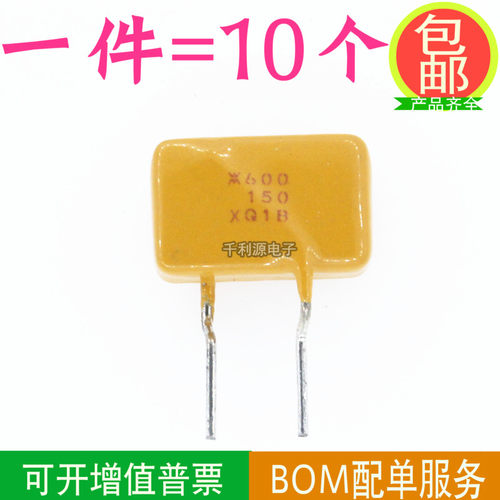 TRF600-150 印 RF150 PPTC自恢复保险丝600V0.15A代替 JK600-150U