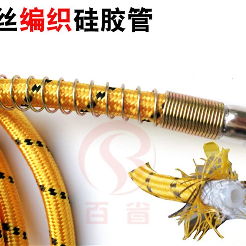 高压蒸汽管 耐高温 高压软管熨斗进气管子蒸汽烫斗管软管5米