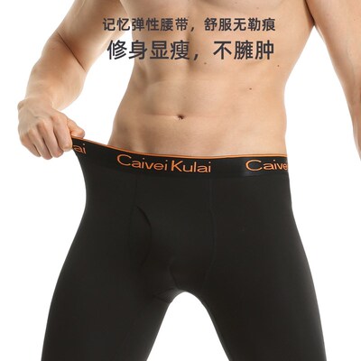保暖裤男德加绒发热秋裤内穿紧身秋冬季绒棉裤无痕打底裤内裤绒裤