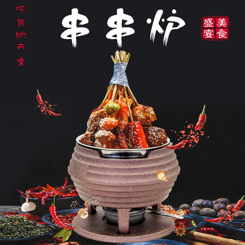 包邮麻辣涮肚锅不锈钢串串锅商用合金毛肚锅加深串串香火锅酒精炉