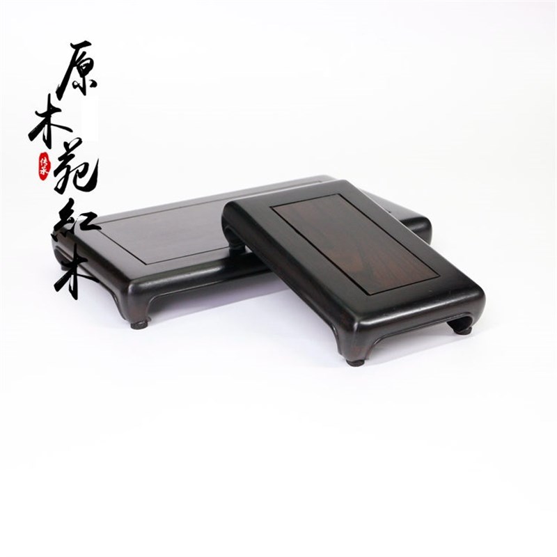 紫光檀明式摆件工艺品木托实木玉器铜器貔貅玛瑙印章装饰品木底座