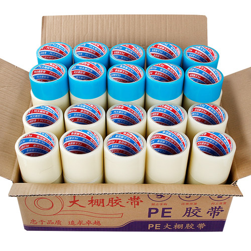 50米大棚修补专用胶带薄膜塑料膜胶布粘大棚补大棚塑料布补漏交代