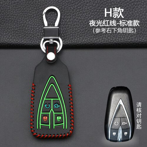 适用于长安逸动plus逸达cs75plus cs35plus车钥匙包遥控器保护套