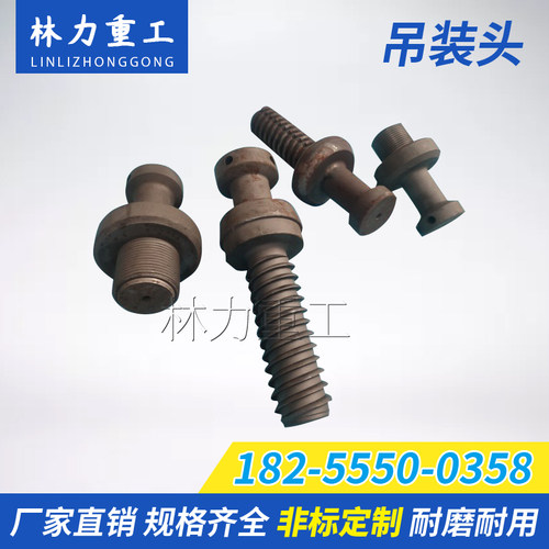 吊装头 盾构机 盾构注浆头二次注浆头管片抓举器拼装头螺栓保护盖