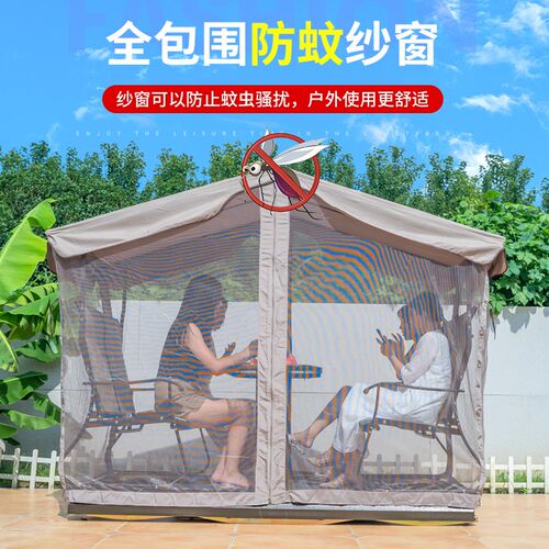 户外动摇椅秋千吊椅动力四人摇椅室外铁艺秋千椅庭院阳台休闲摇椅