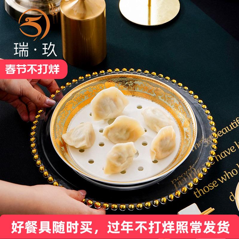 欧式骨瓷饺子盘沥水盘家用8英寸双层盘菜盘浮雕金餐具盘子水果盘