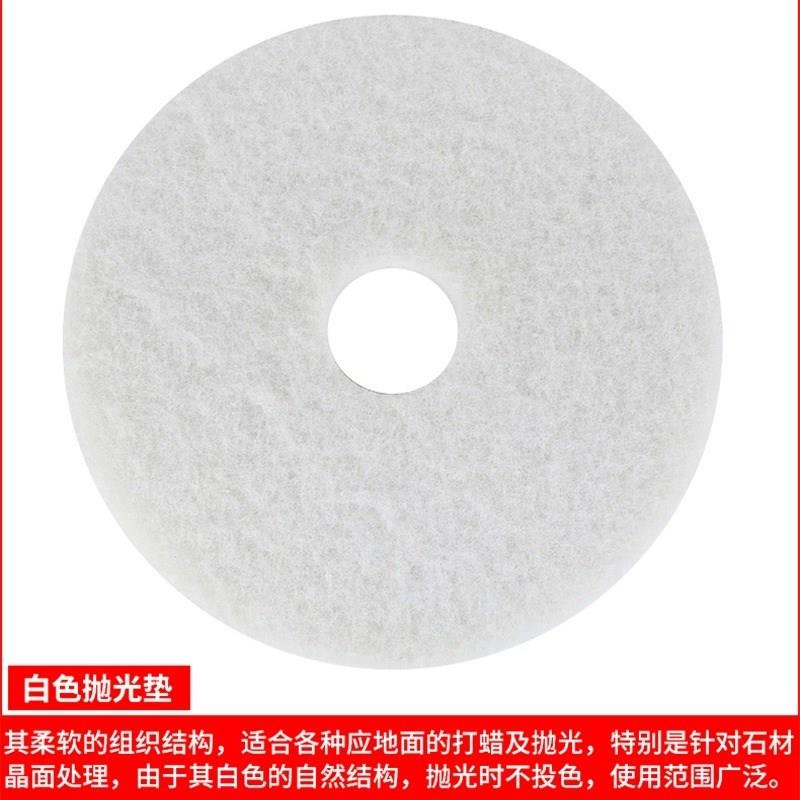 超宝A-005白云洁霸BF522伽华刷洗地机17寸白洁垫红白黑色起蜡抛光