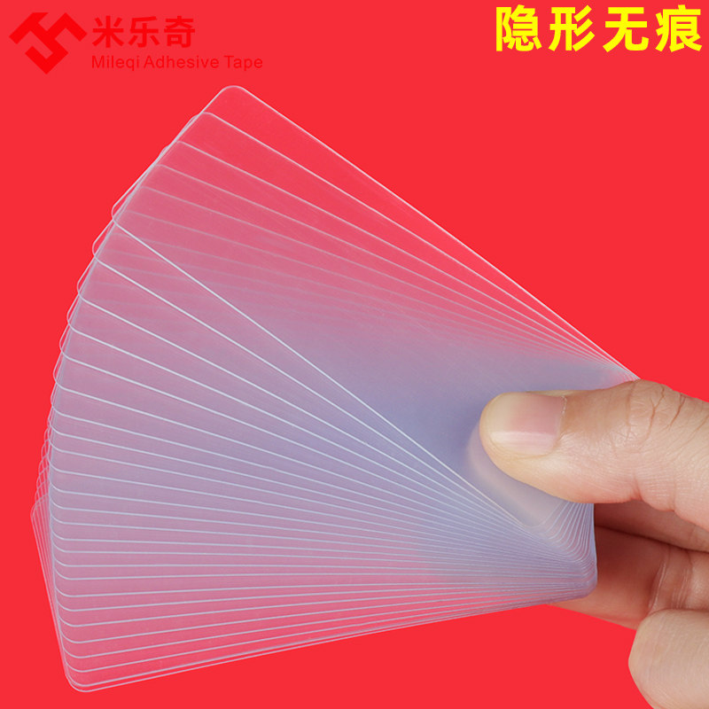 强力胶水透明胶水免钉胶免打孔粘胶贴墙专用防水多功能粘得牢镜子