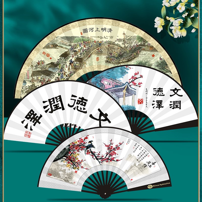 来图定制个性广告扇子厂家双面印刷绢布中国风宣纸LOGO二维码折扇图片