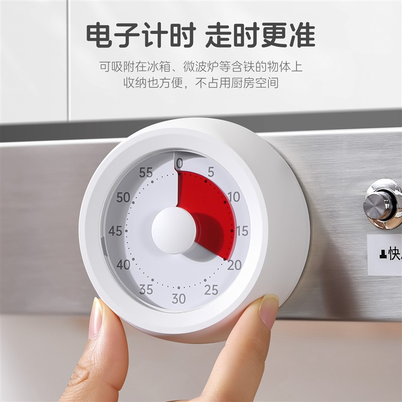 厨房可视化计时器定时器儿童学习专用提醒器烹饪磁吸式长响铃闹钟
