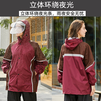 雨衣雨裤套装男女分体上衣单件外套成人骑行电动车长款全身防暴雨