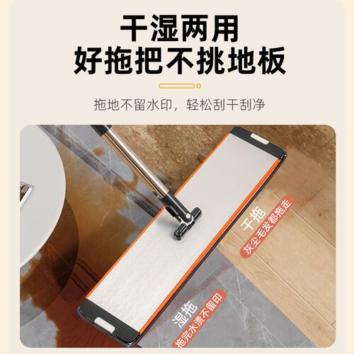 夹缝铝合金平板免手洗拖把带水桶一体家用懒人干湿分离神器大墩布