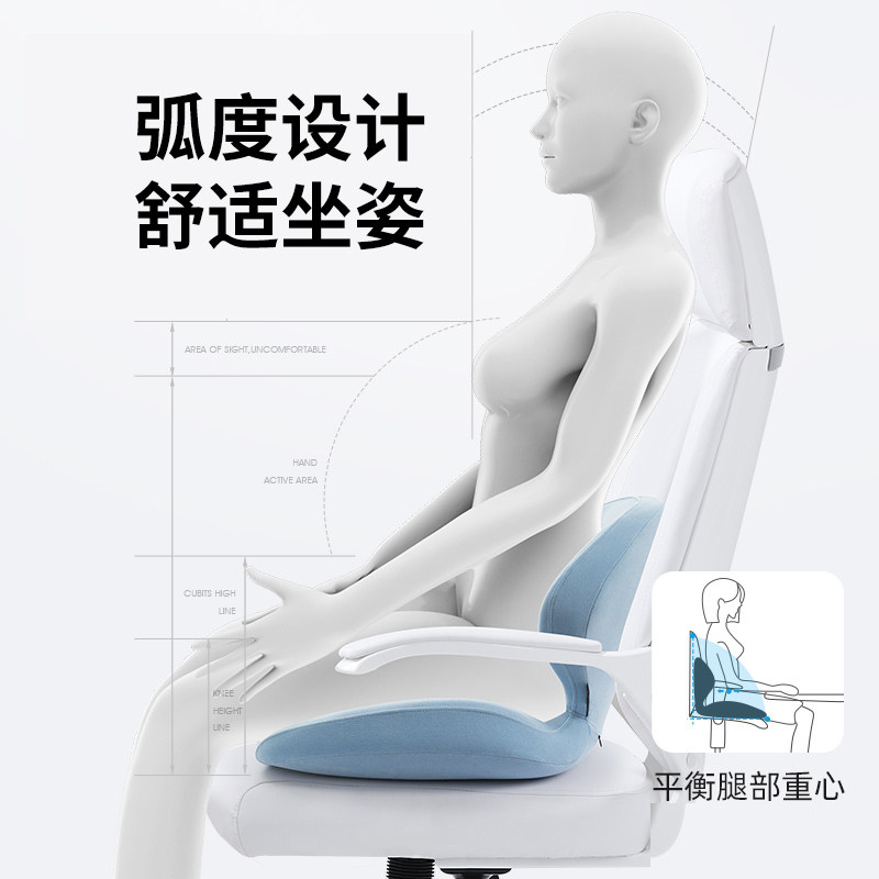 办公室坐垫靠背一体垫臀部屁垫透气座垫椅子垫孕妇腰靠枕腰枕