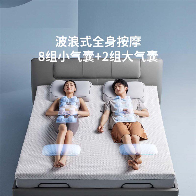 8H 5D助眠按摩床垫弹簧气囊按压可折叠床垫适配电动床等多功能