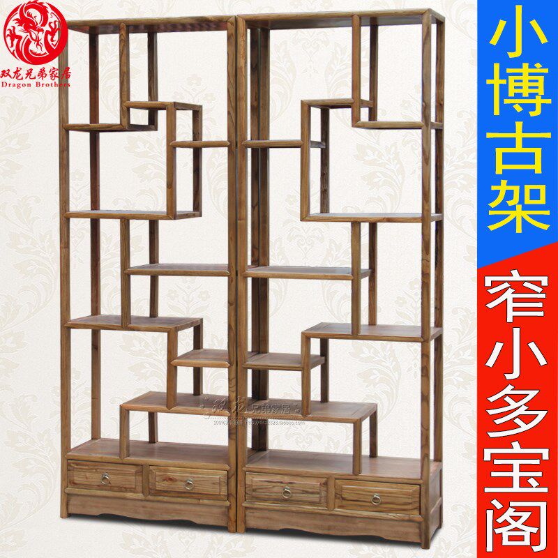 小型博古架实木架中式窄型展示架置物架多宝格展示柜包邮仿古书架