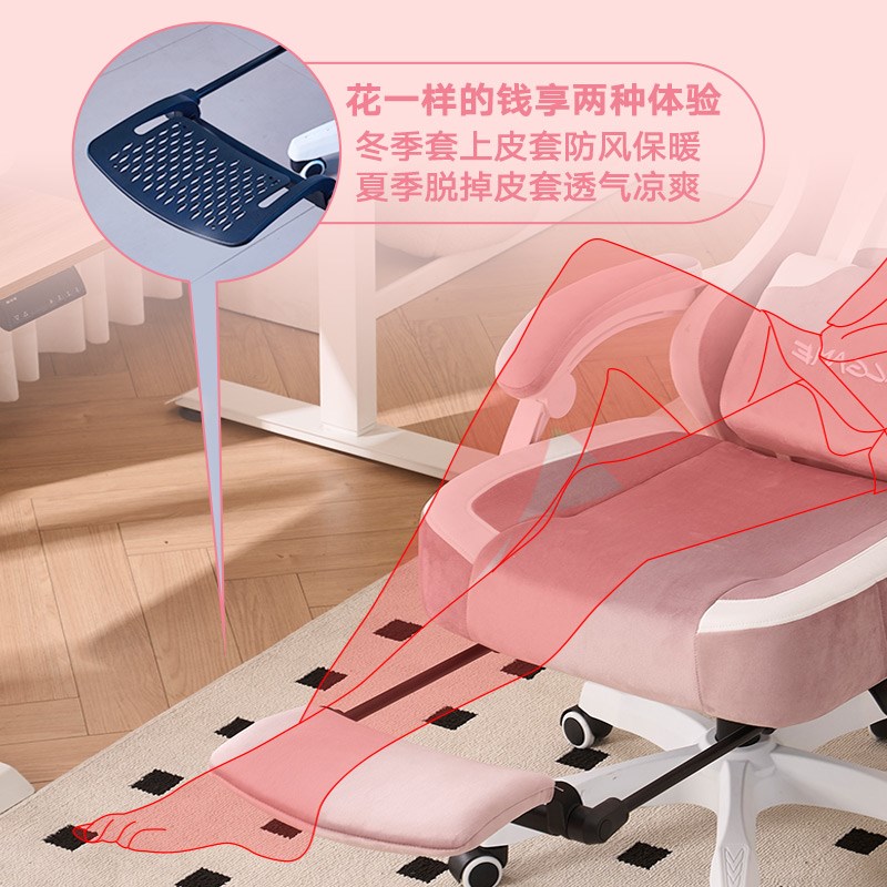 享成电竞椅电脑椅家用游戏人体学可爱卡通舒适可躺办公转椅升降椅