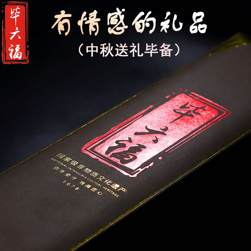 毕六福油纸伞实用古风手工新年送女生闺蜜女友送妈妈长辈过年礼物