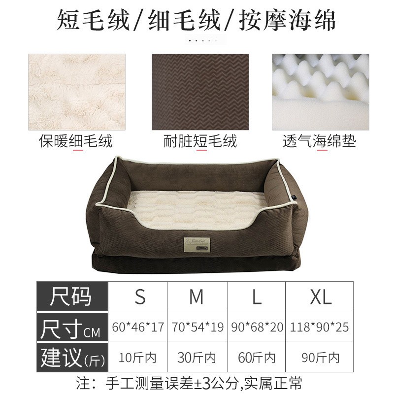 狗窝冬天保暖可拆洗中大型犬金毛冬季狗垫四季通用狗床宠物窝用品