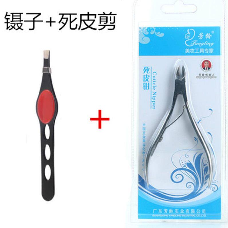 自己拔白头发的神器 防滑夹胡须的夹子 拔毛专用 男士眉毛夹镊子
