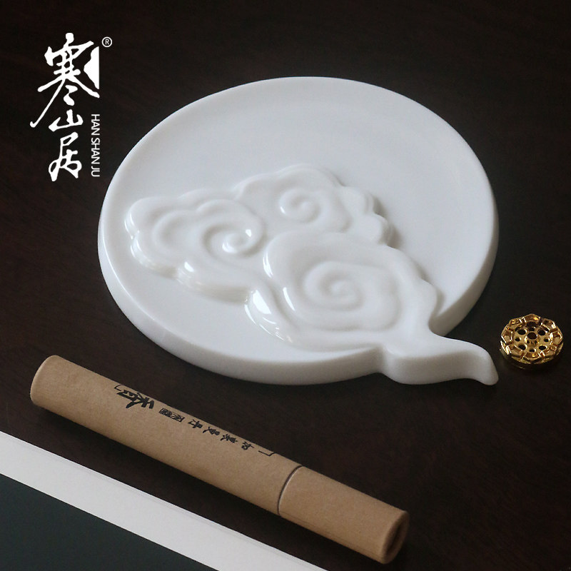 寒山居玉白瓷香盘香插陶瓷香器禅意香道品香闻香托家用点香垫香坐